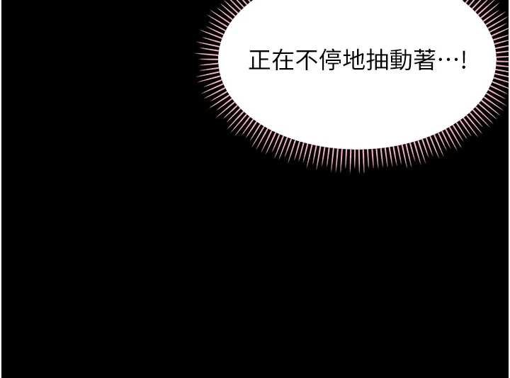 第23话-帮你尻的事要保密