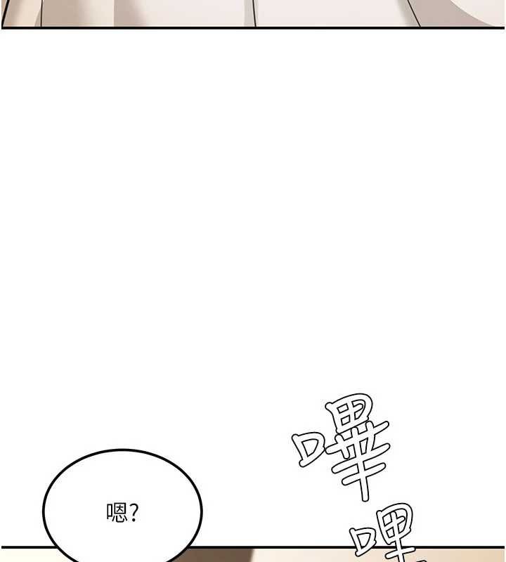 第17话-对我怎样都可以♥