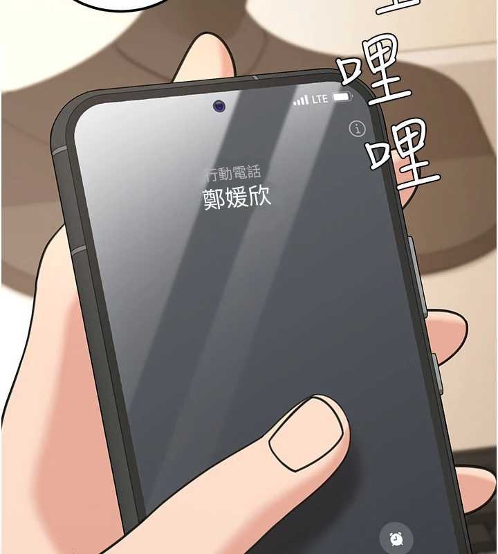 第17话-对我怎样都可以♥