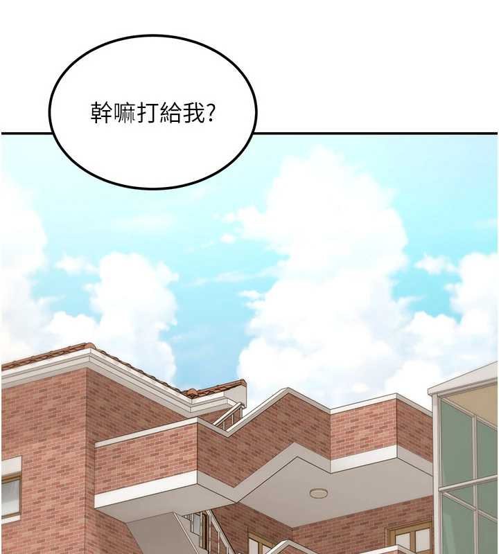 第17话-对我怎样都可以♥