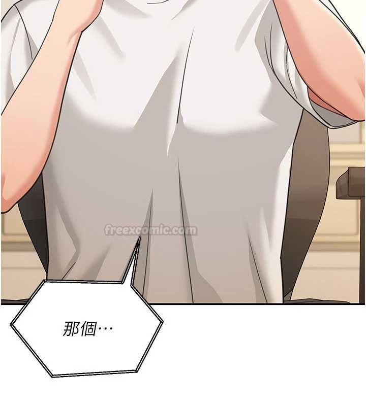 第17话-对我怎样都可以♥