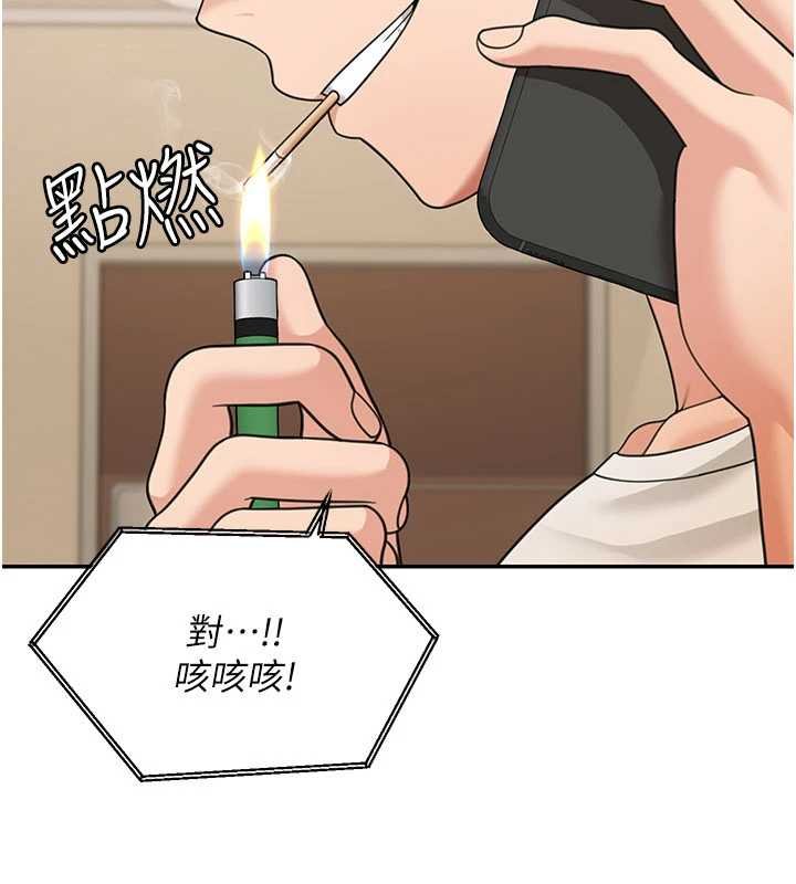 第17话-对我怎样都可以♥