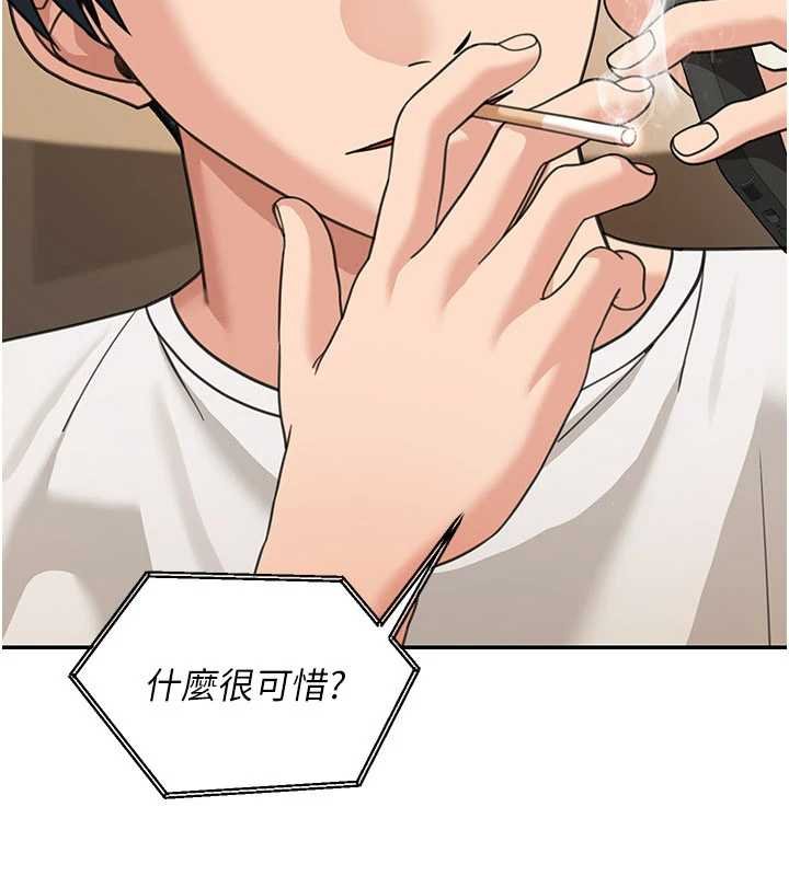 第17话-对我怎样都可以♥
