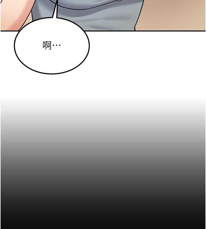 第17话-对我怎样都可以♥