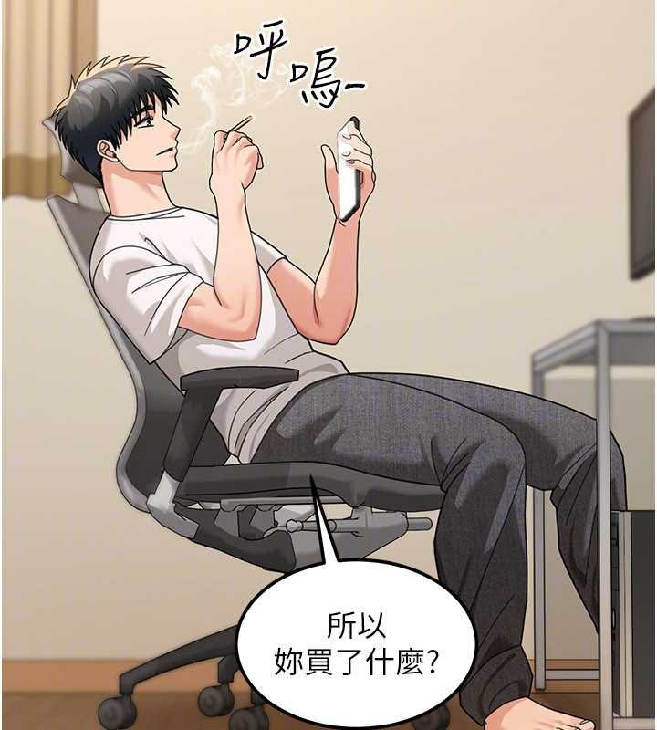 第17话-对我怎样都可以♥