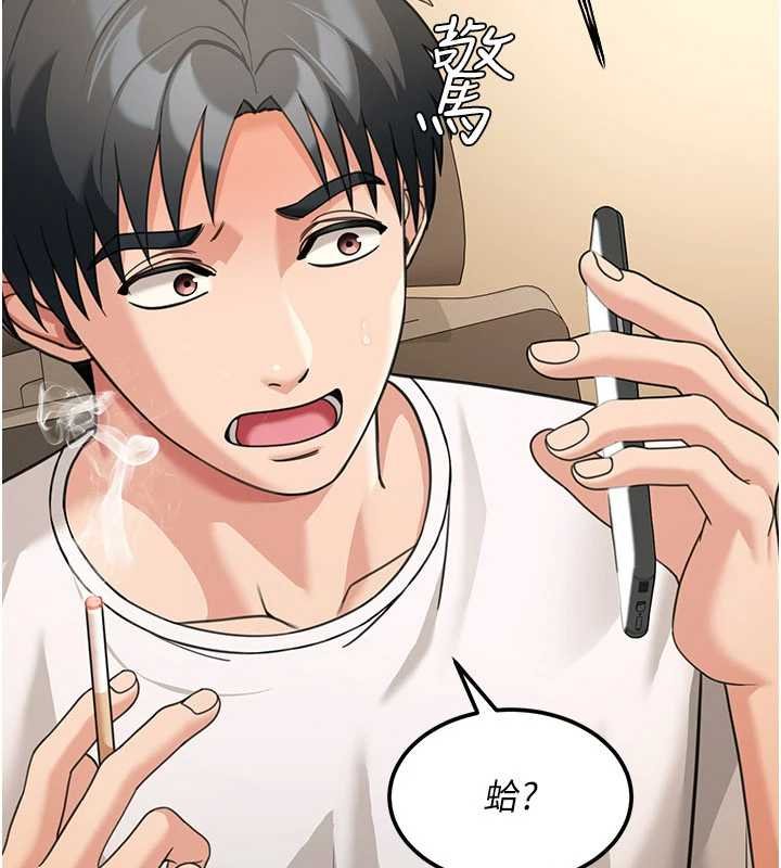 第17话-对我怎样都可以♥