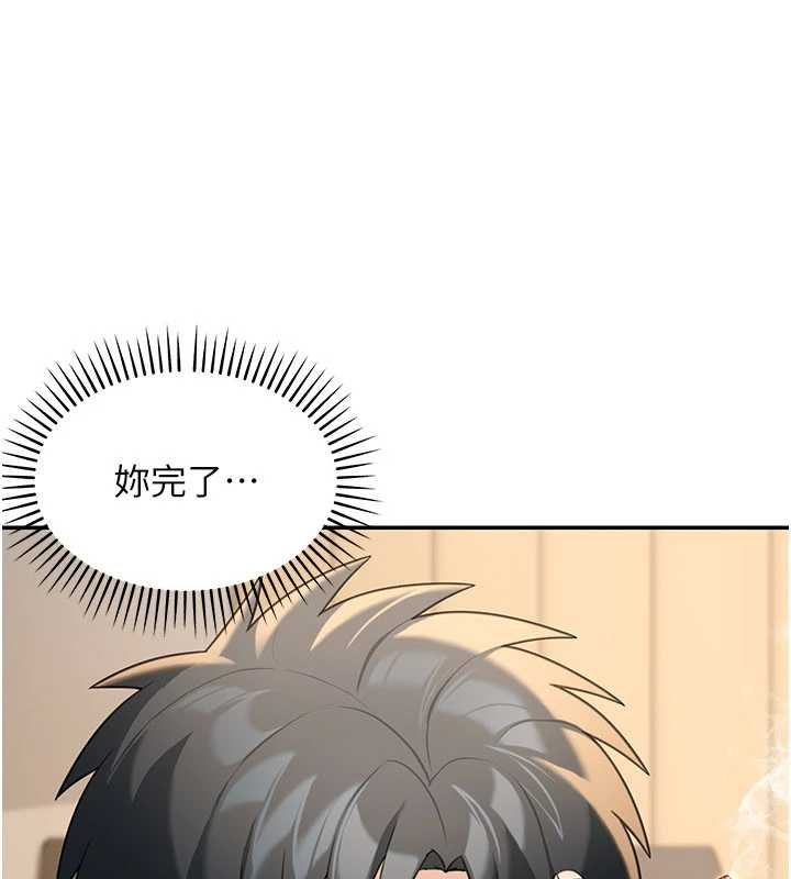 第17话-对我怎样都可以♥