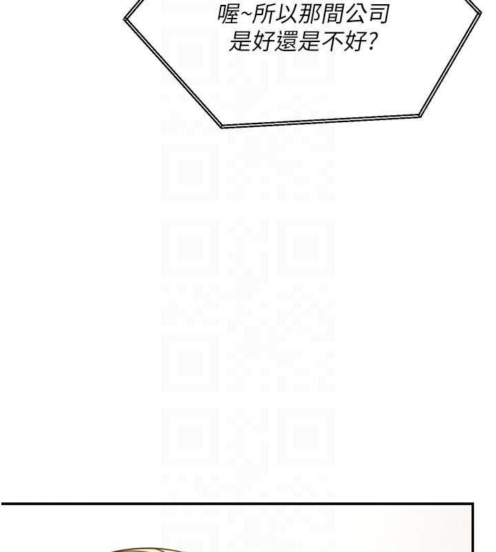 第17话-对我怎样都可以♥