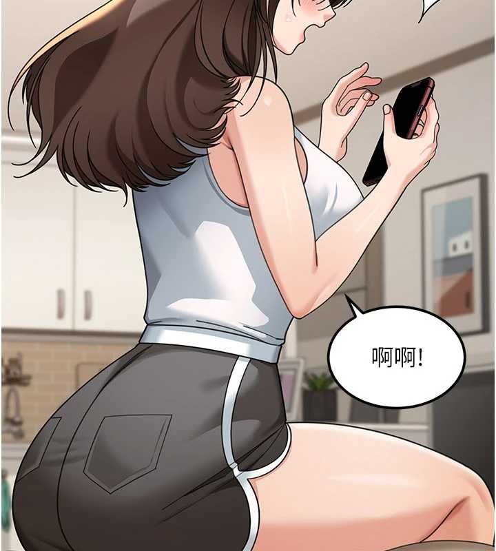 第17话-对我怎样都可以♥