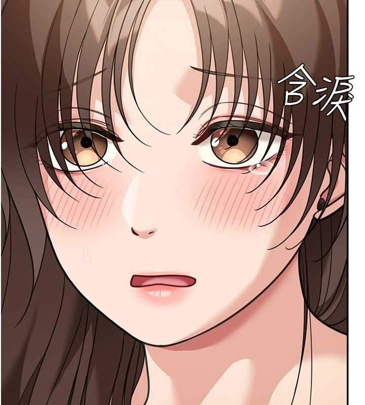 第17话-对我怎样都可以♥