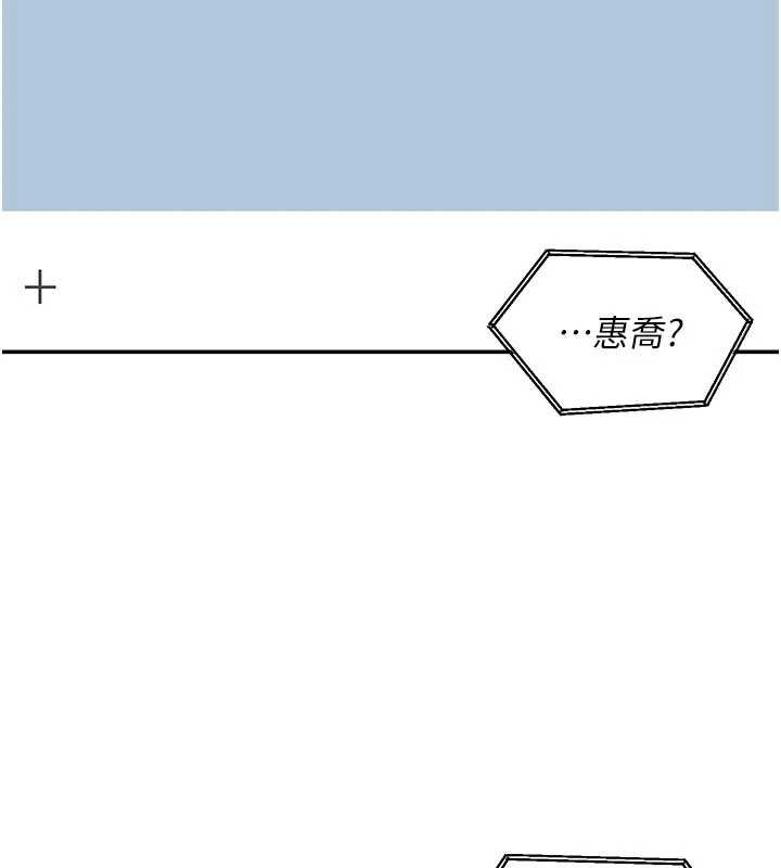 第17话-对我怎样都可以♥