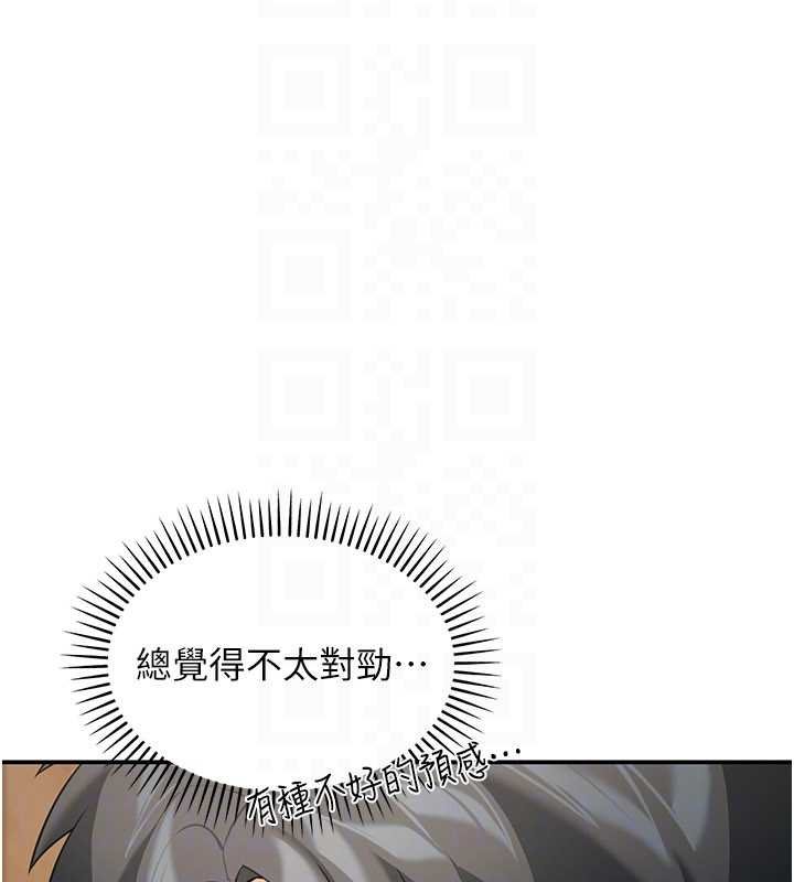 第17话-对我怎样都可以♥