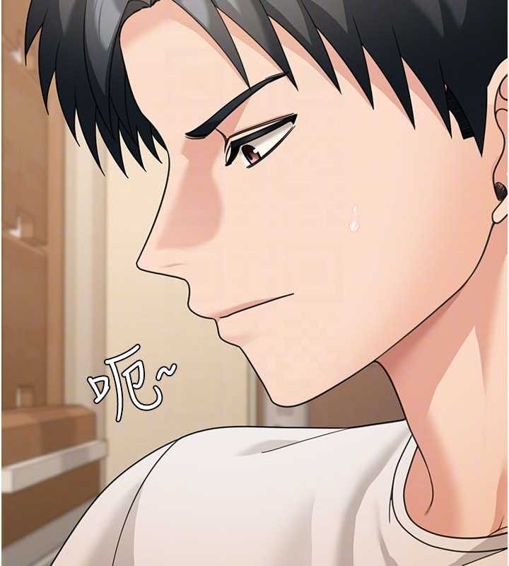 第17话-对我怎样都可以♥