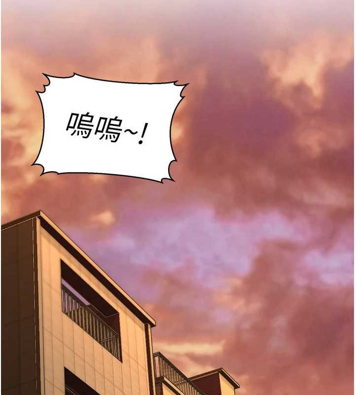 第17话-对我怎样都可以♥