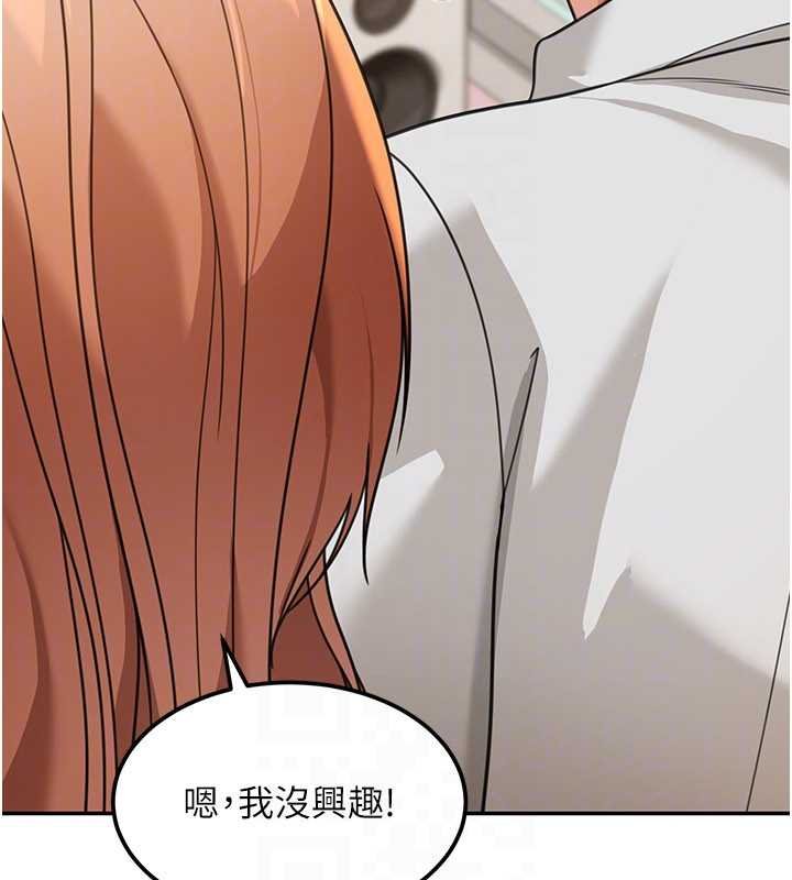 第17话-对我怎样都可以♥