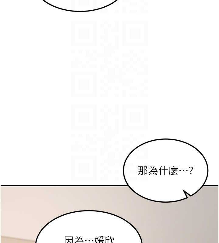 第17话-对我怎样都可以♥