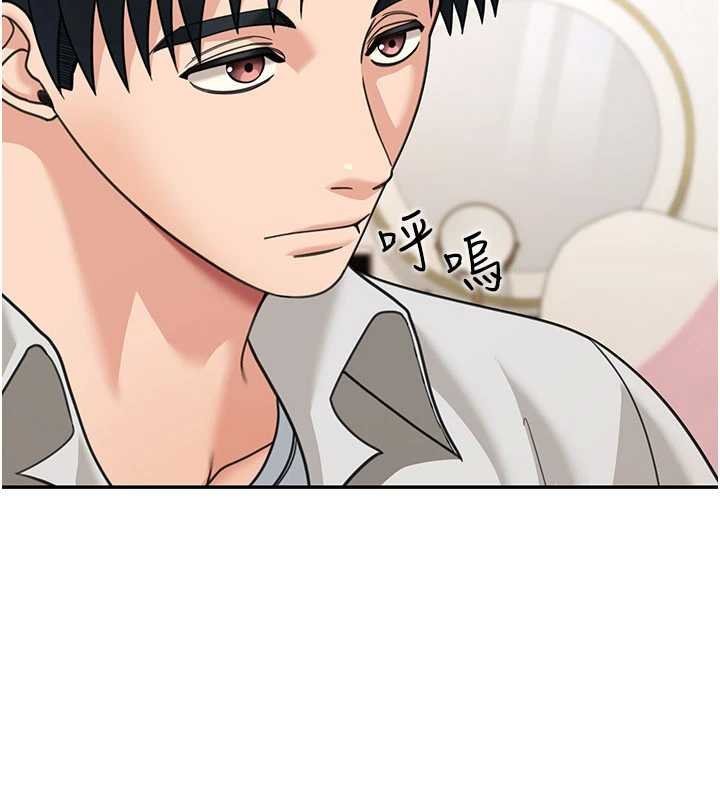 第17话-对我怎样都可以♥