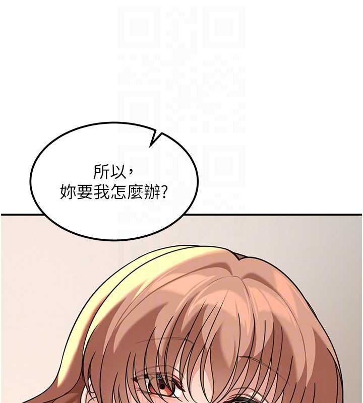 第17话-对我怎样都可以♥
