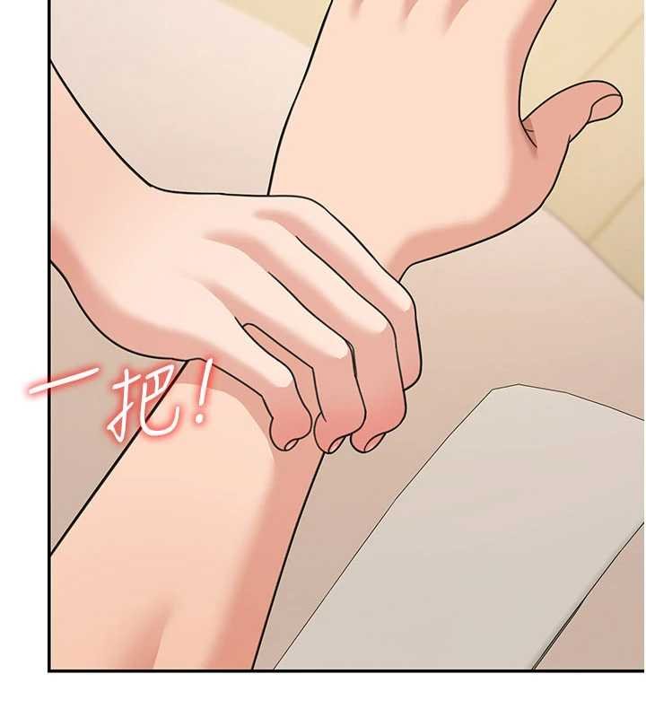 第17话-对我怎样都可以♥