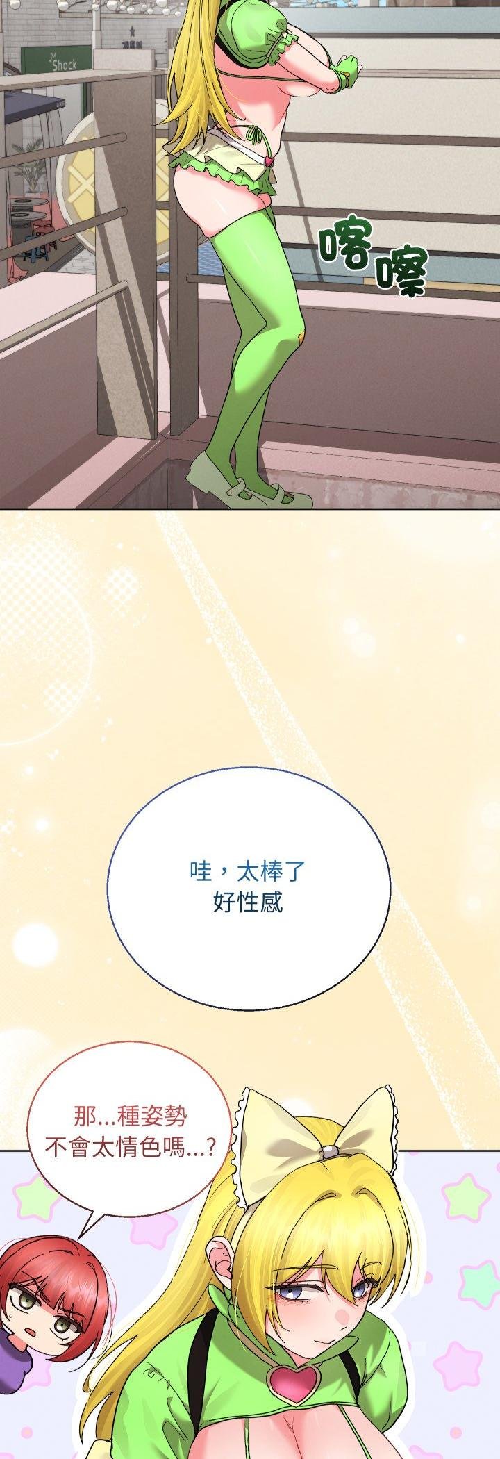 第38话