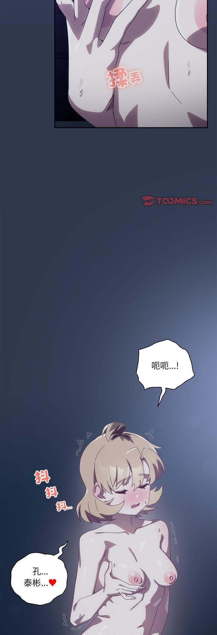 第41话