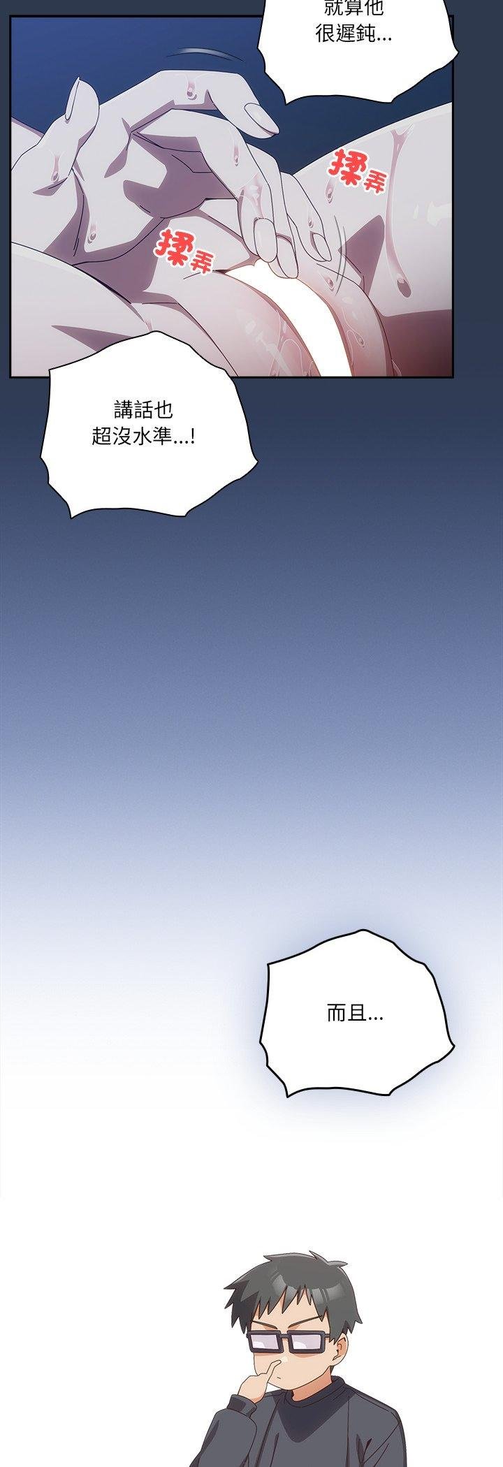 第41话