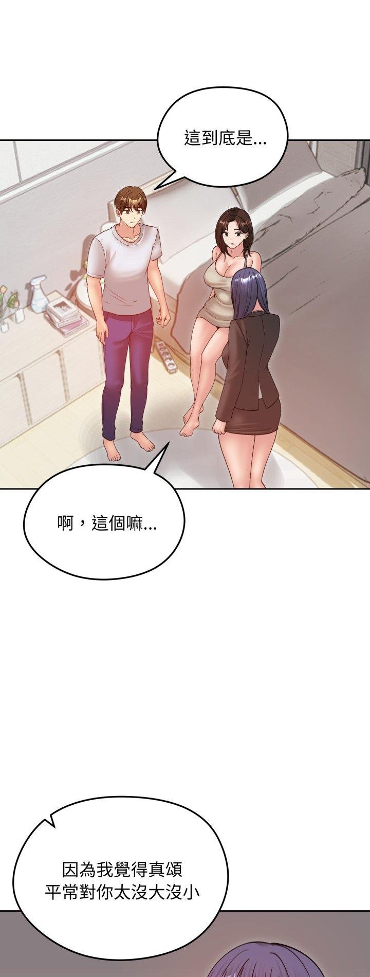 第53话