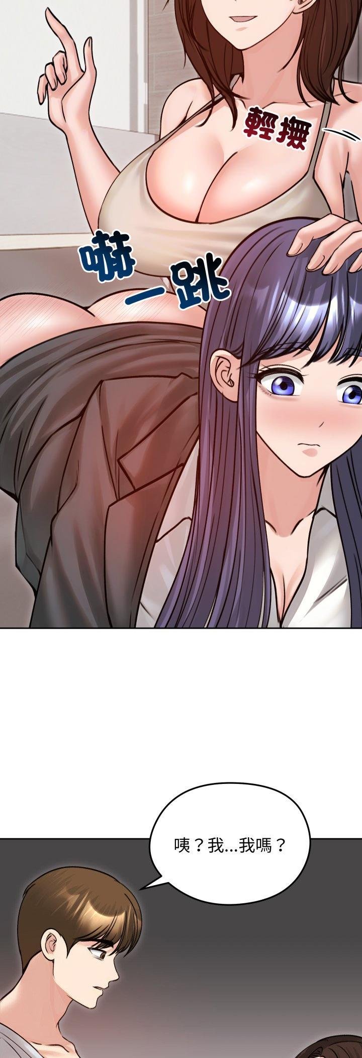 第53话