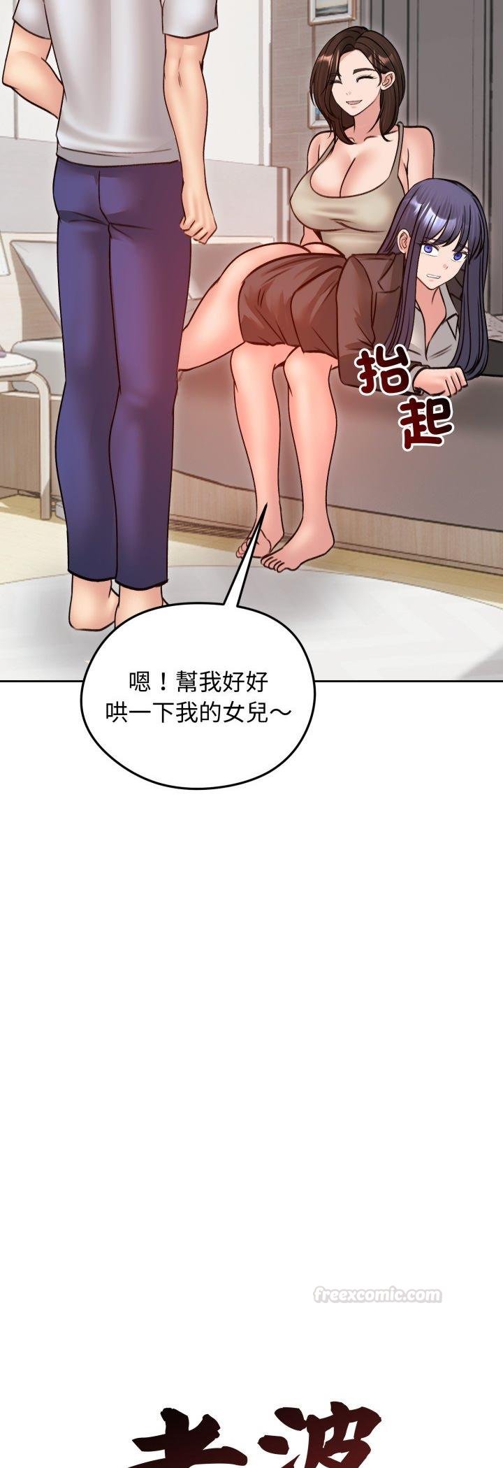 第53话