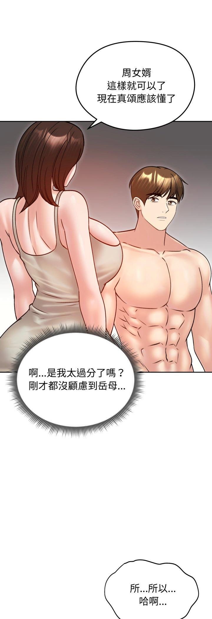 第53话