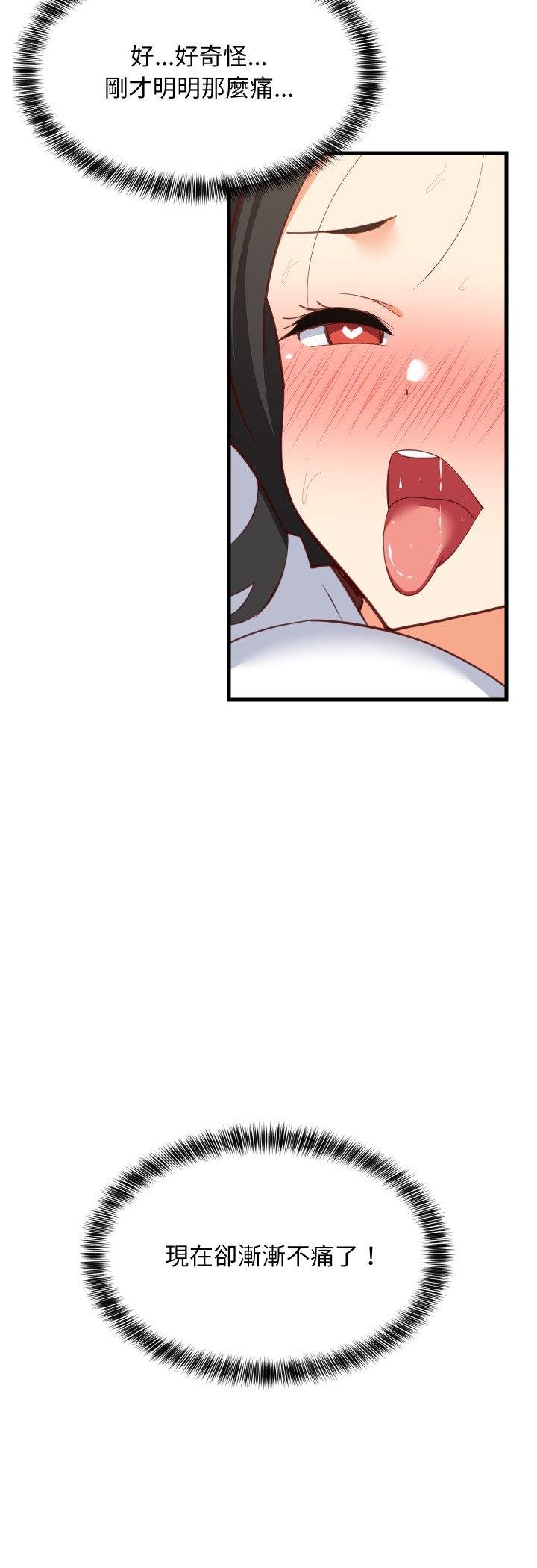 第89话