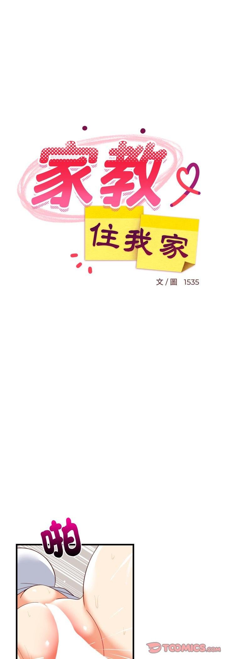 第89话