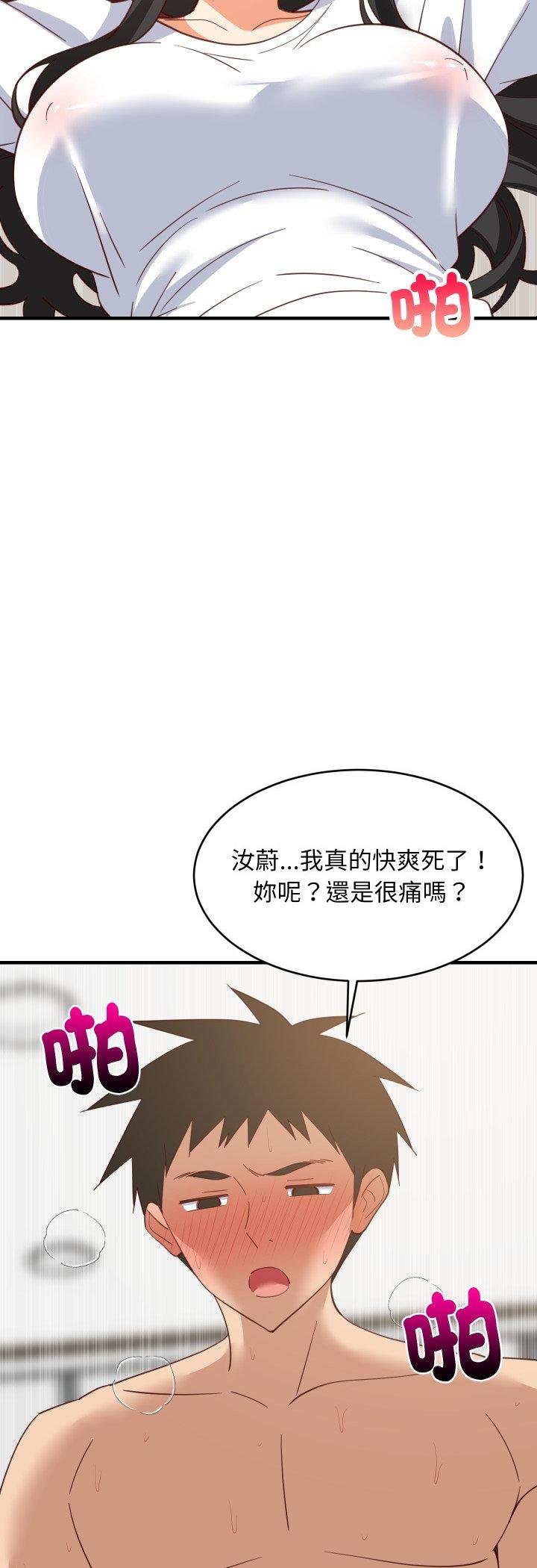 第89话