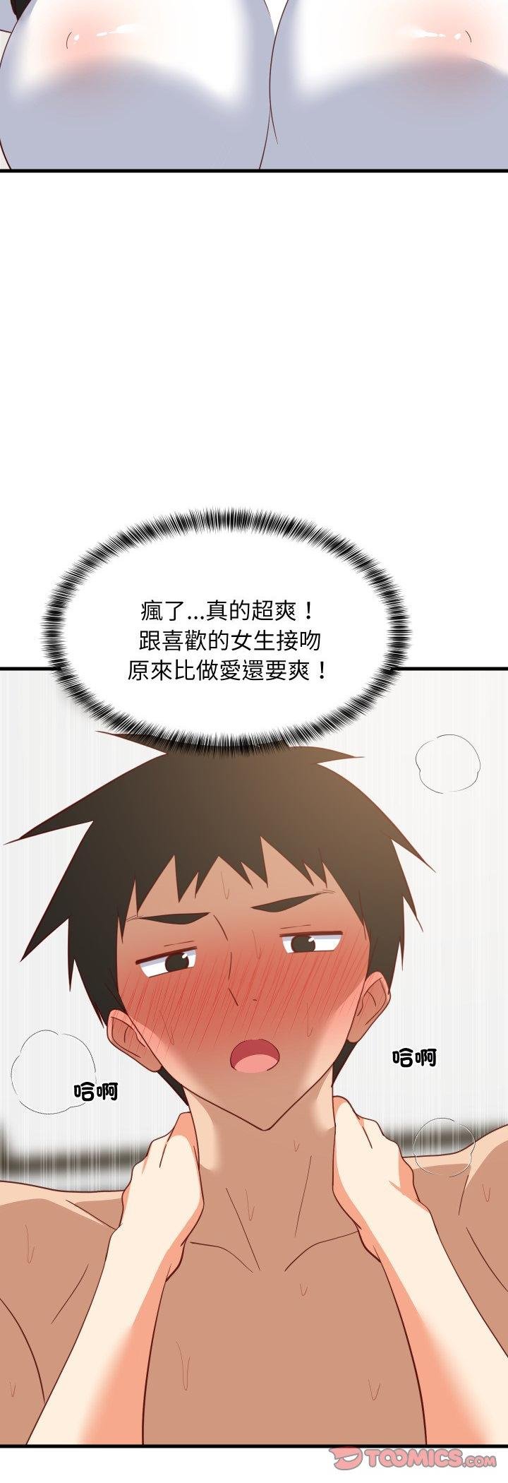 第89话