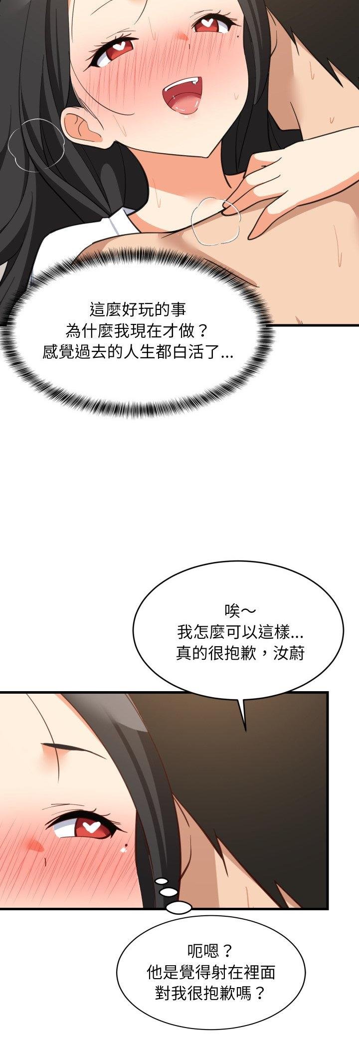 第89话