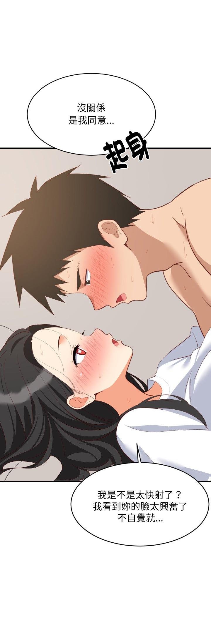 第89话