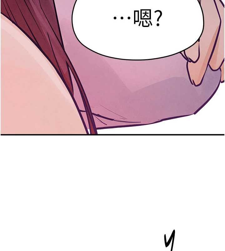第87话-正宫允许的出轨