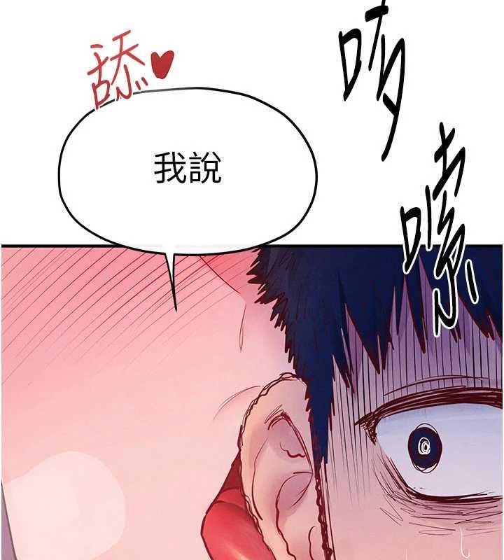 第87话-正宫允许的出轨