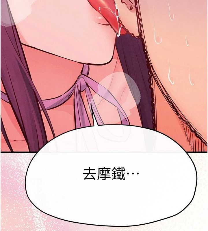 第87话-正宫允许的出轨