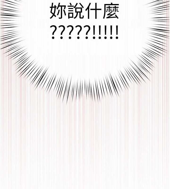 第87话-正宫允许的出轨
