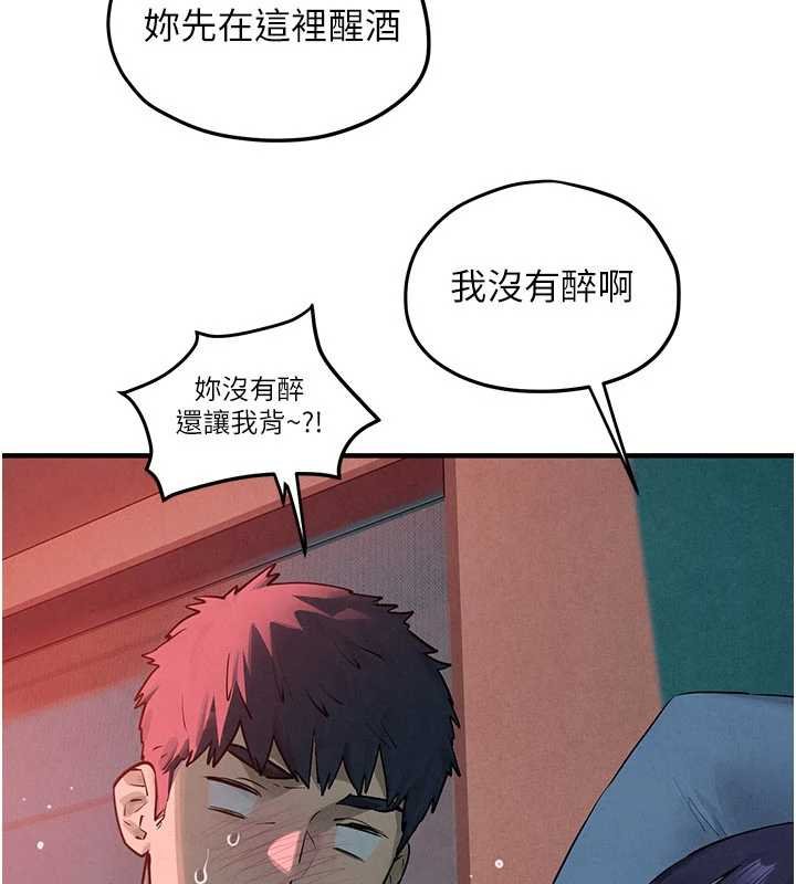 第87话-正宫允许的出轨