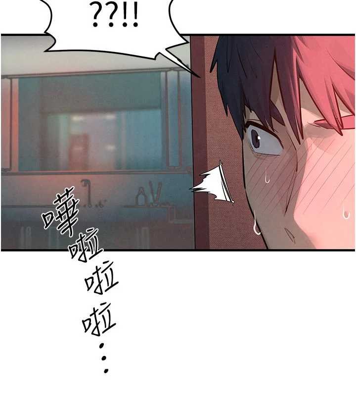 第87话-正宫允许的出轨