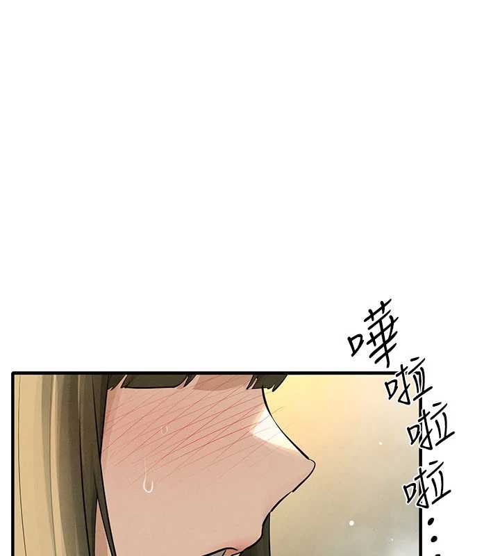第87话-正宫允许的出轨