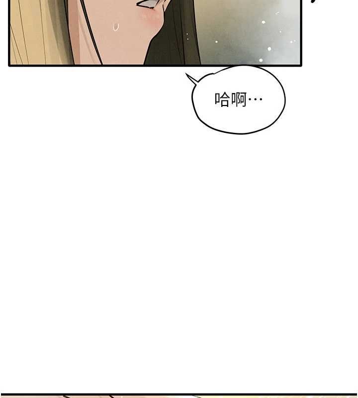 第87话-正宫允许的出轨
