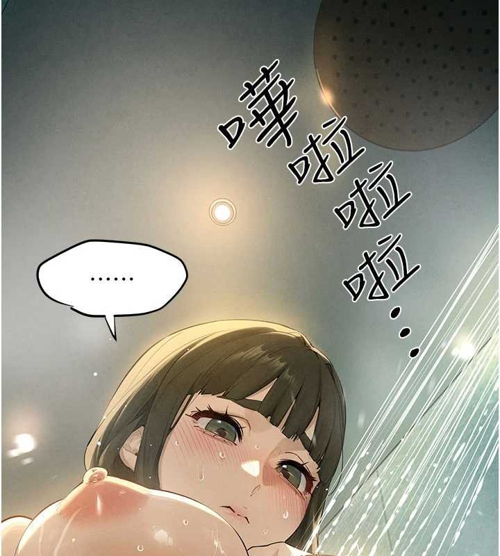第87话-正宫允许的出轨