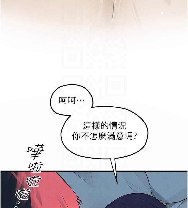 第87话-正宫允许的出轨