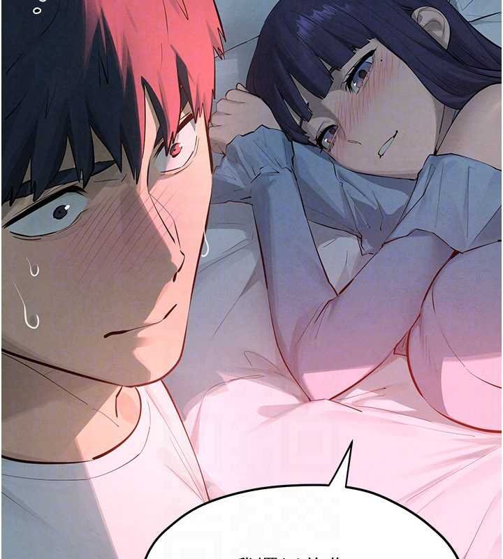 第87话-正宫允许的出轨