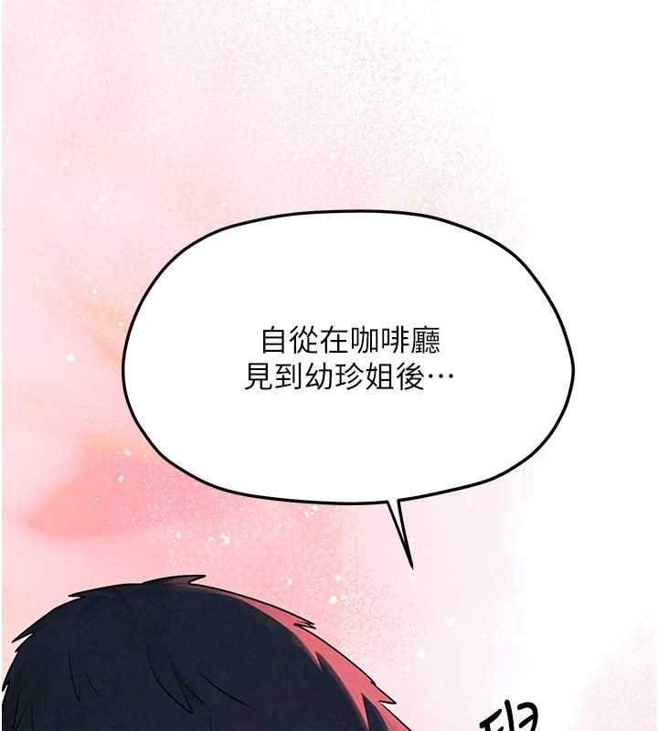 第87话-正宫允许的出轨
