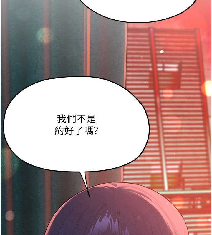 第87话-正宫允许的出轨