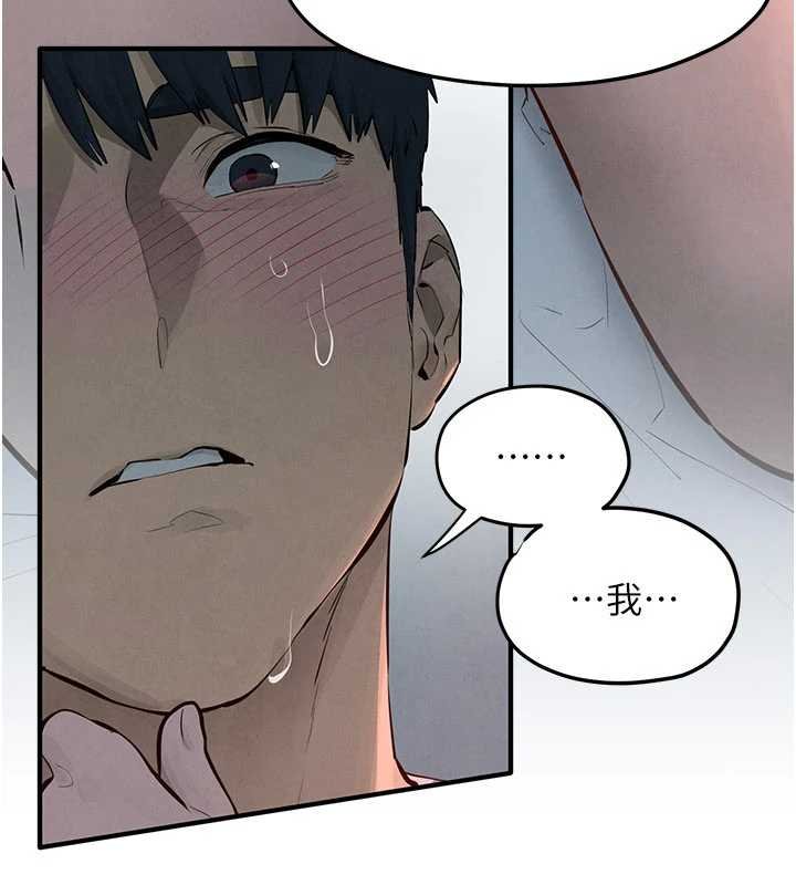 第87话-正宫允许的出轨